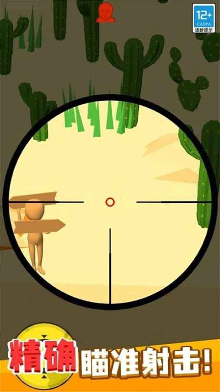 暴击外星人双人联机游戏截图