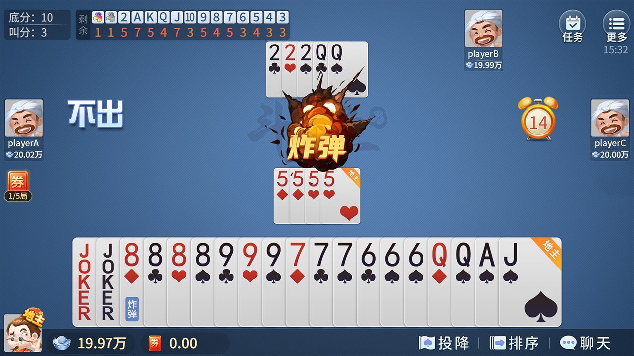 宁波地主截图