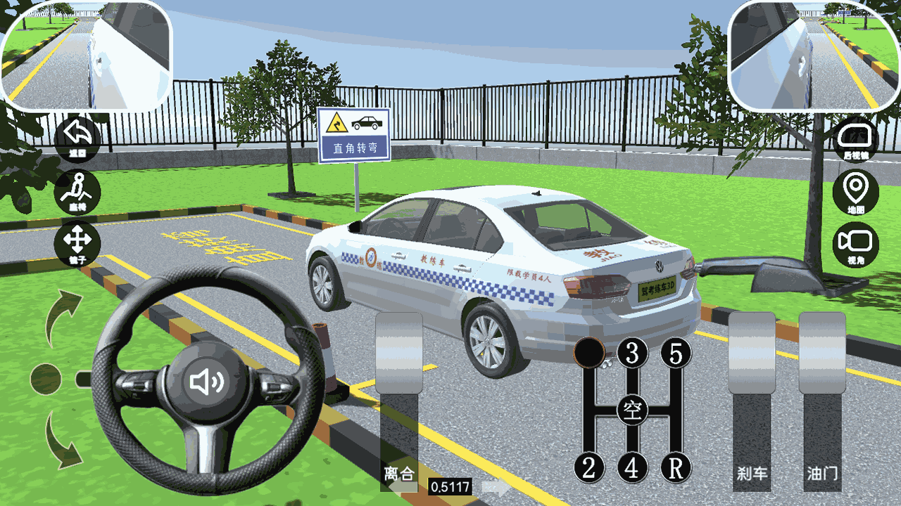 驾考练车3D软件截图