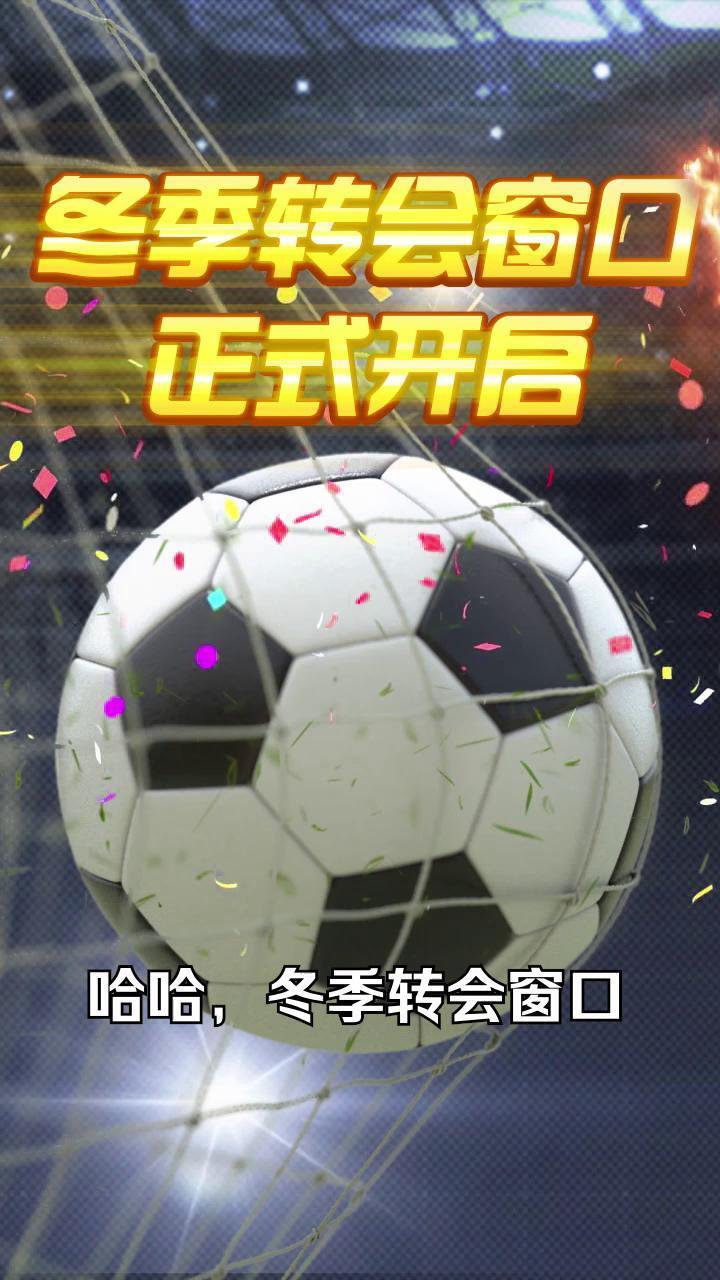 足球闯关王截图