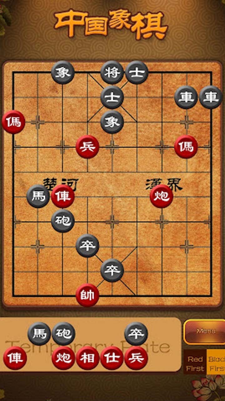 象棋残局挑战游戏截图