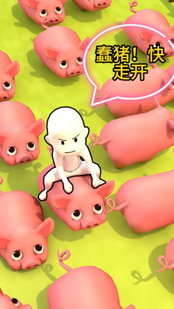 拯救小狗计划截图
