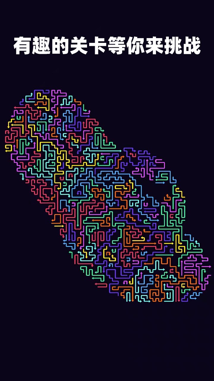 一点就消截图