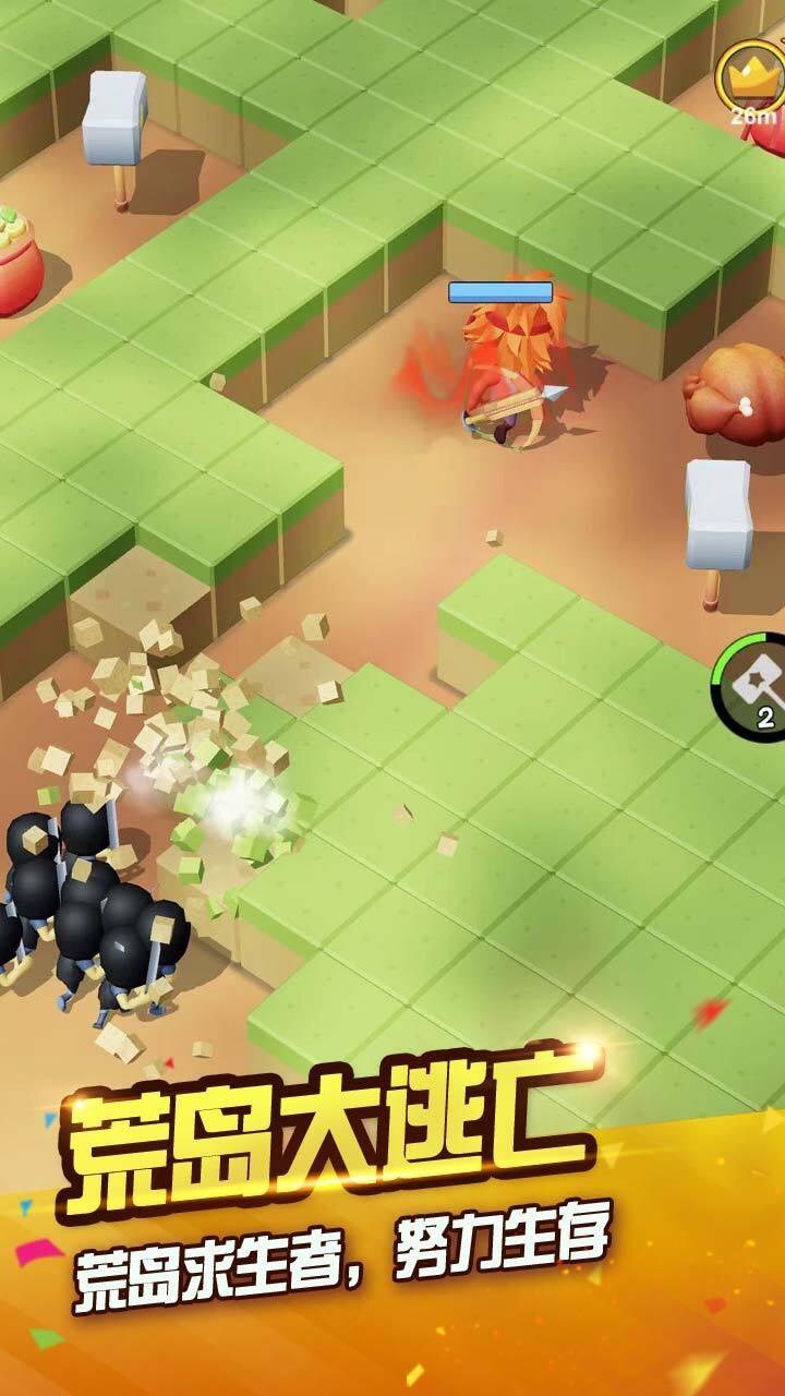 海盗荒岛生存截图