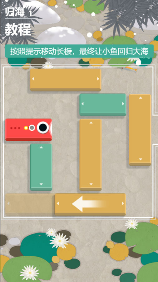 4096经典数字消除截图