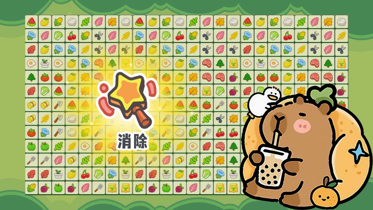 砖块连连看游戏截图