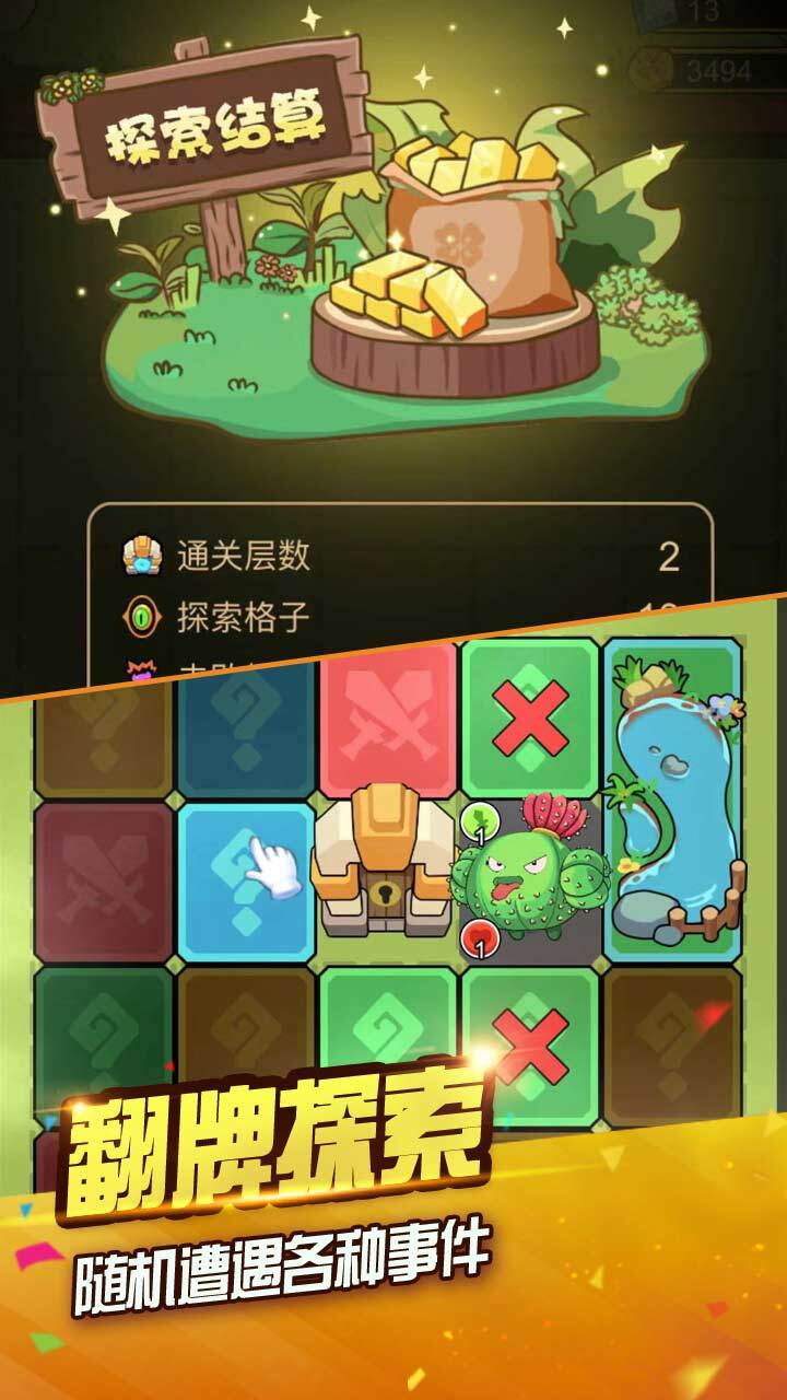 海盗生存大冒险截图