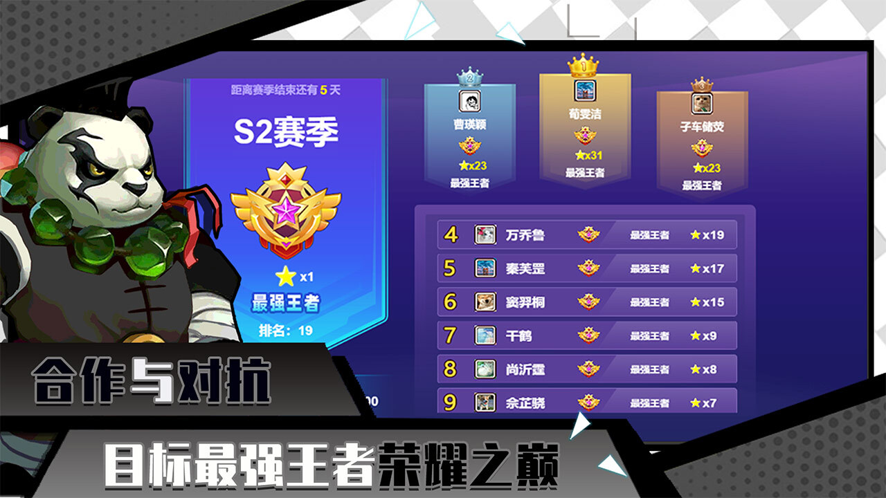 机战总动员截图
