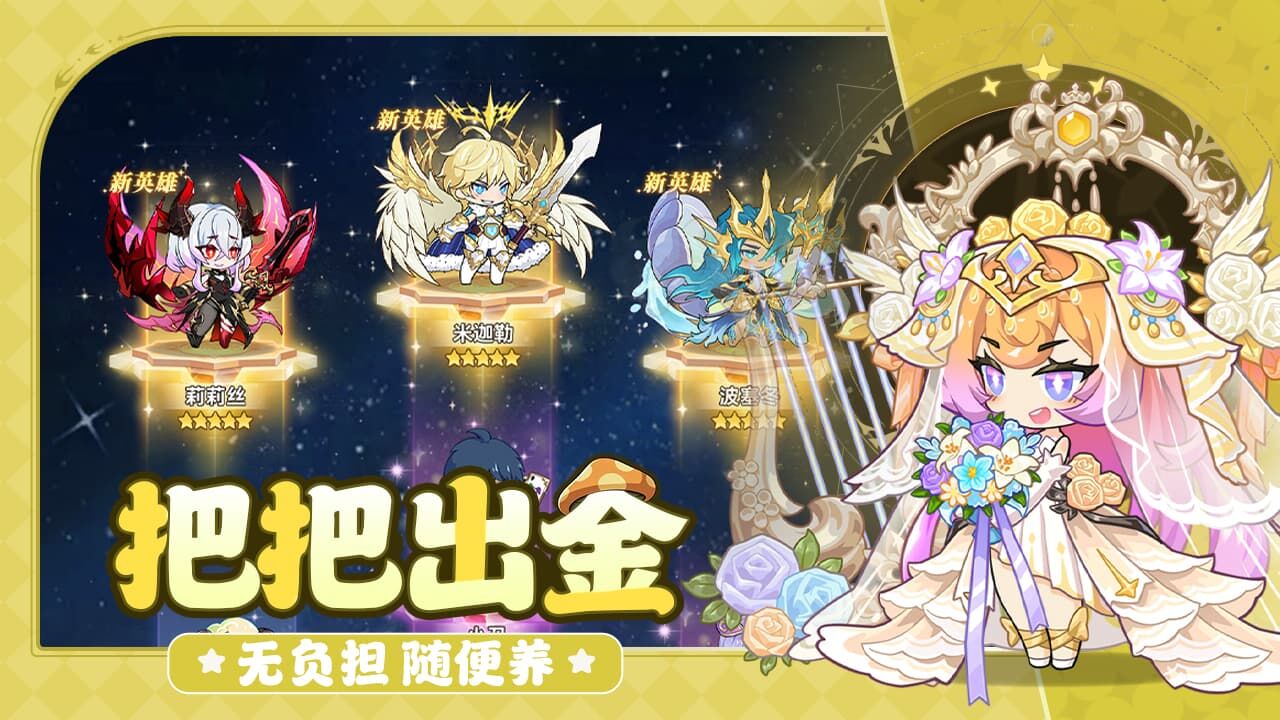 纯白轨迹截图