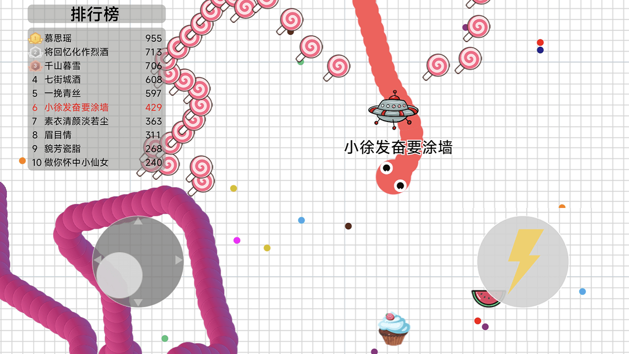 贪吃蛇碰碰碰截图