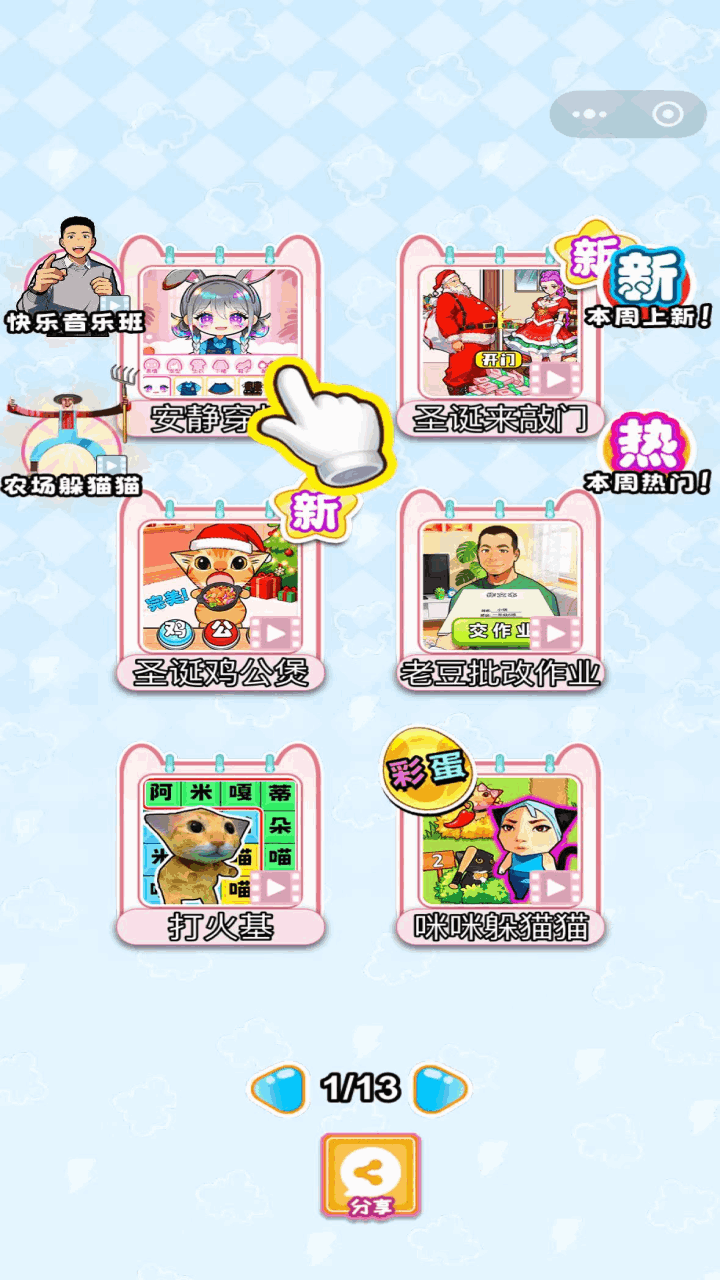 真让我头大截图