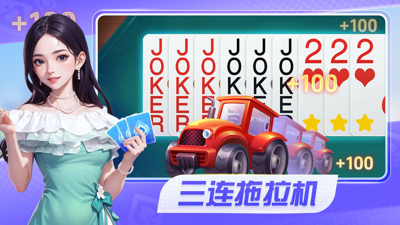同城游炒地皮截图