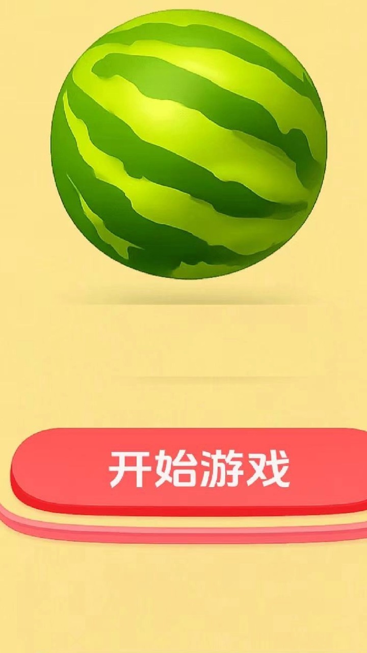 合成果园截图