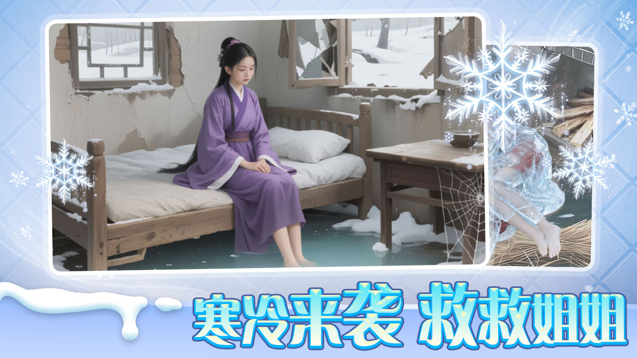 实力脑洞王截图