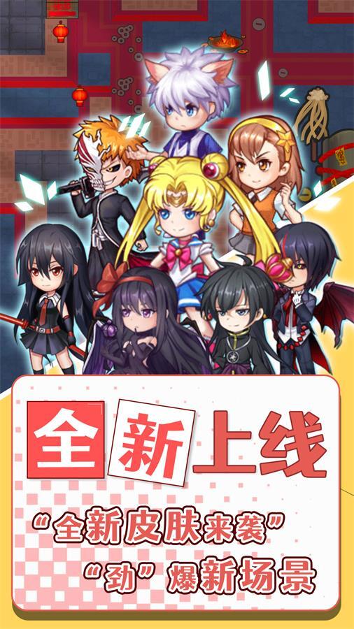 新婚派对截图