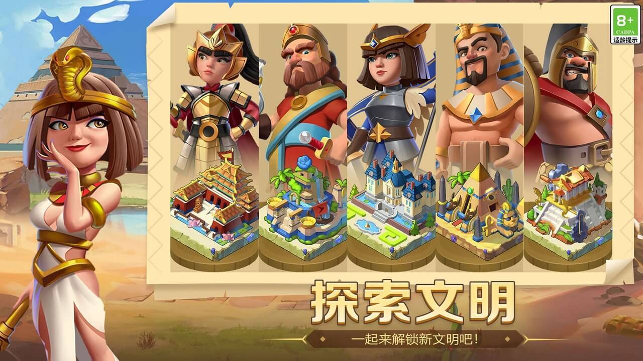 合成梦想截图