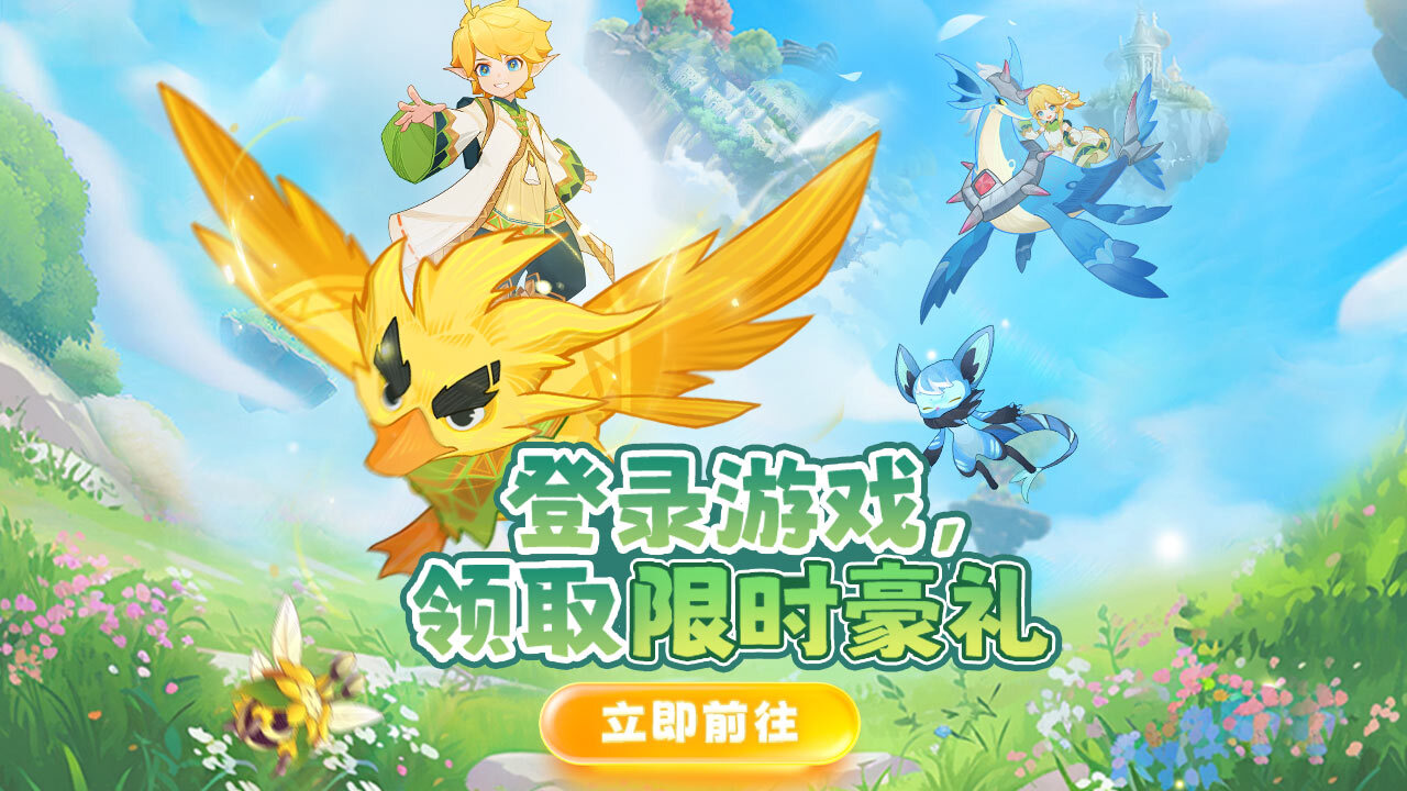 帕瓦勇者传说截图