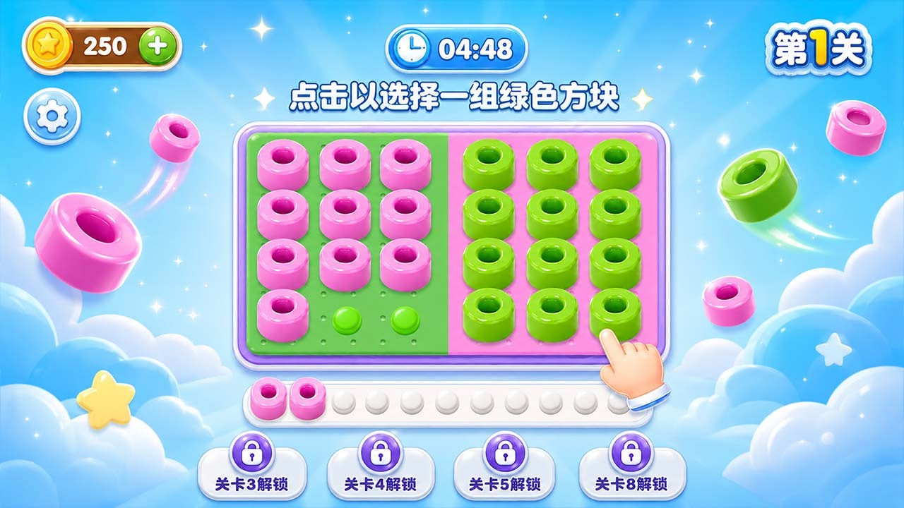 我爱玩拼豆截图