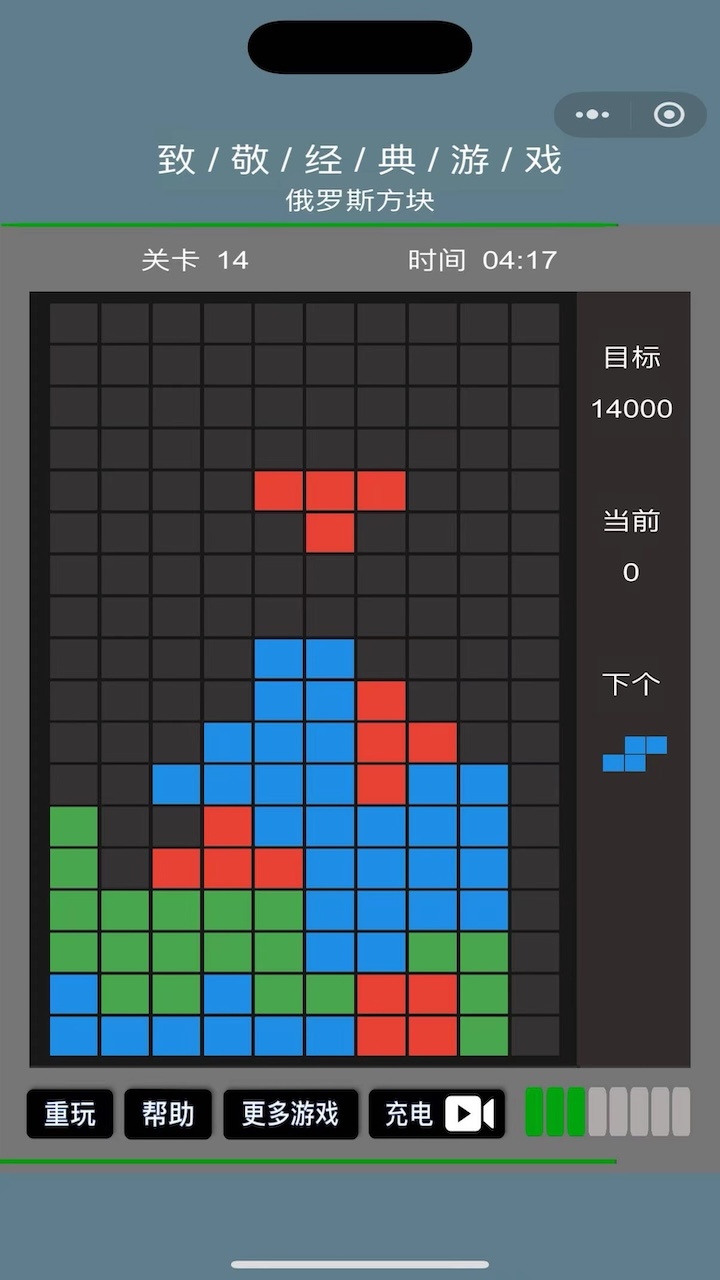 致敬经典游戏截图