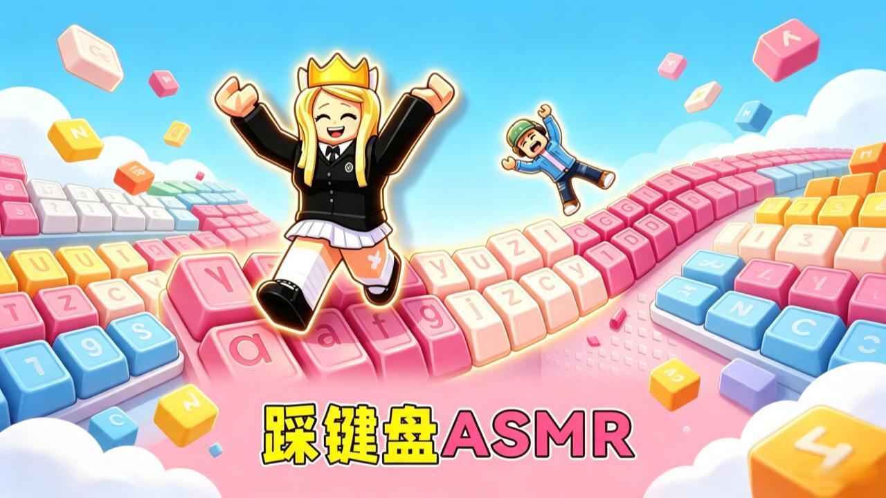 罗布攀岩比赛截图