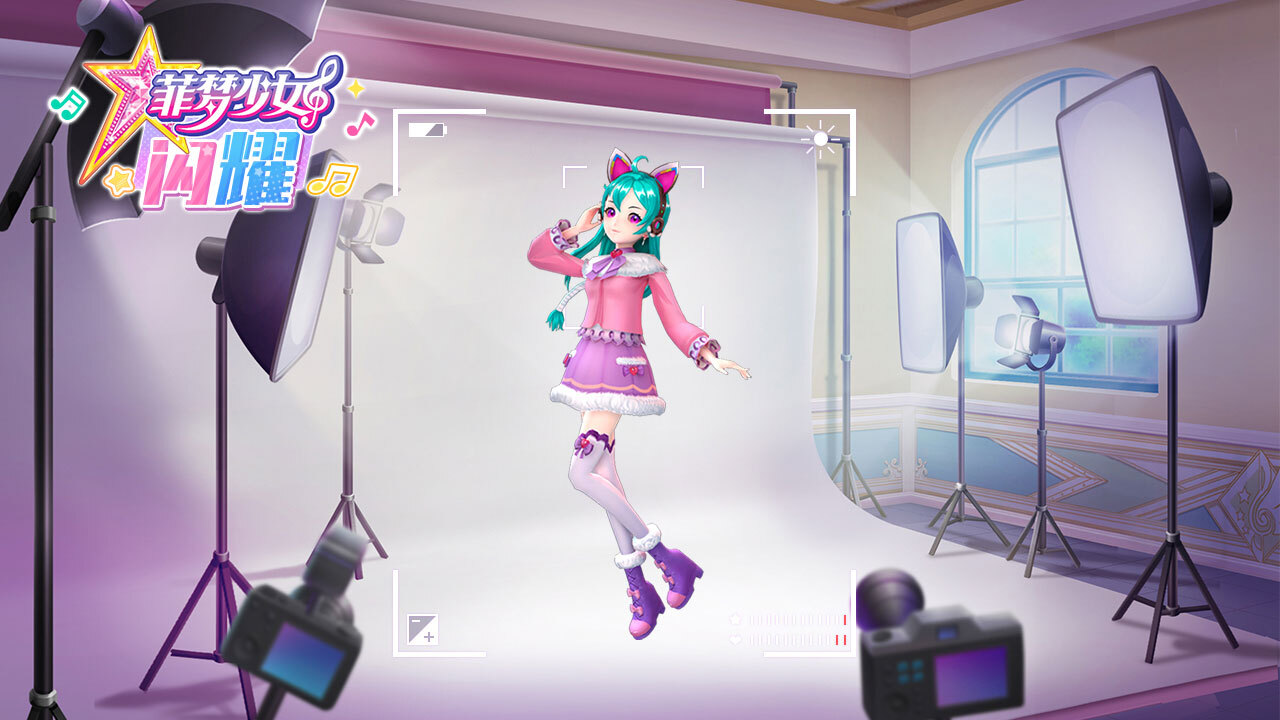 菲梦少女闪耀截图