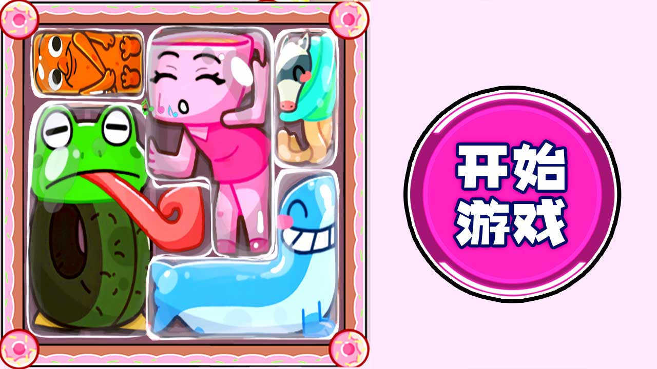 我跑酷超棒截图