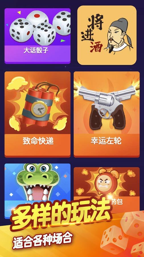 水果对对碰消除游戏截图