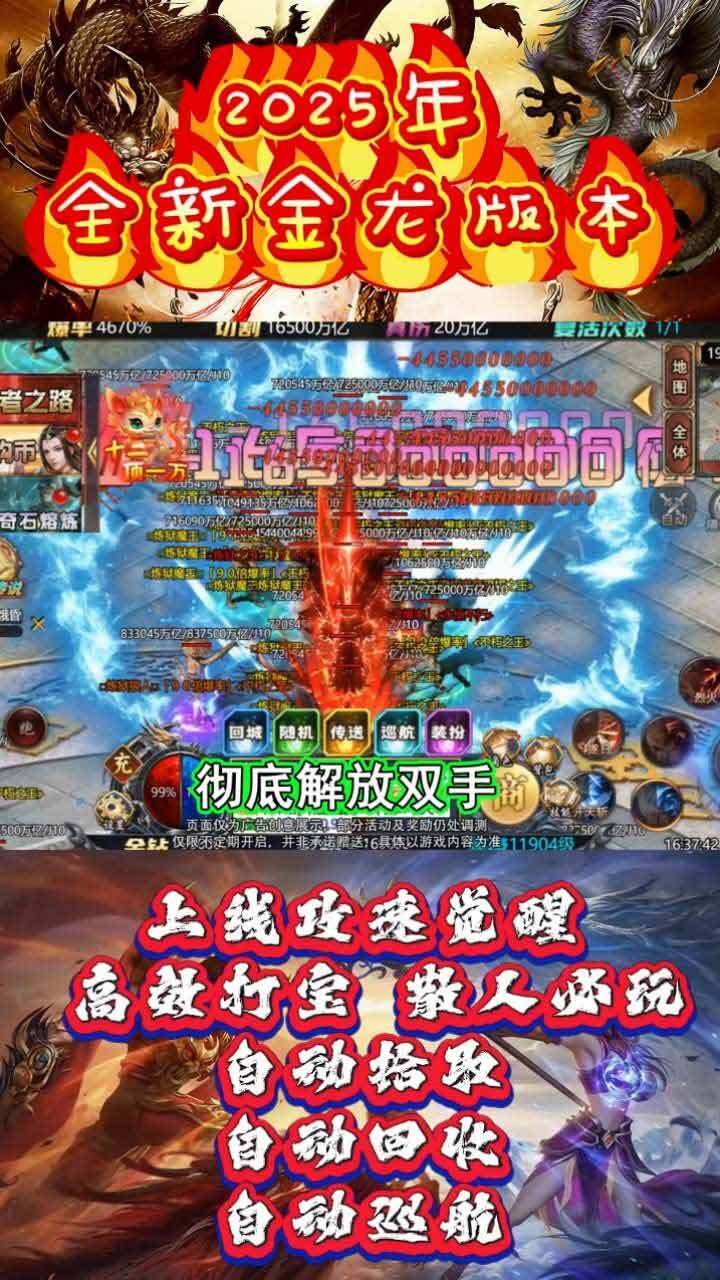 热血竞赛截图