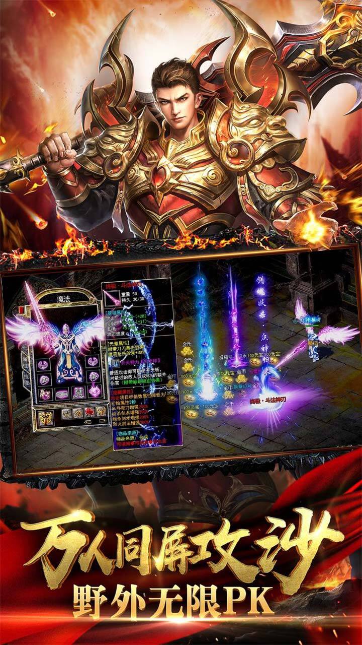 合金联邦截图