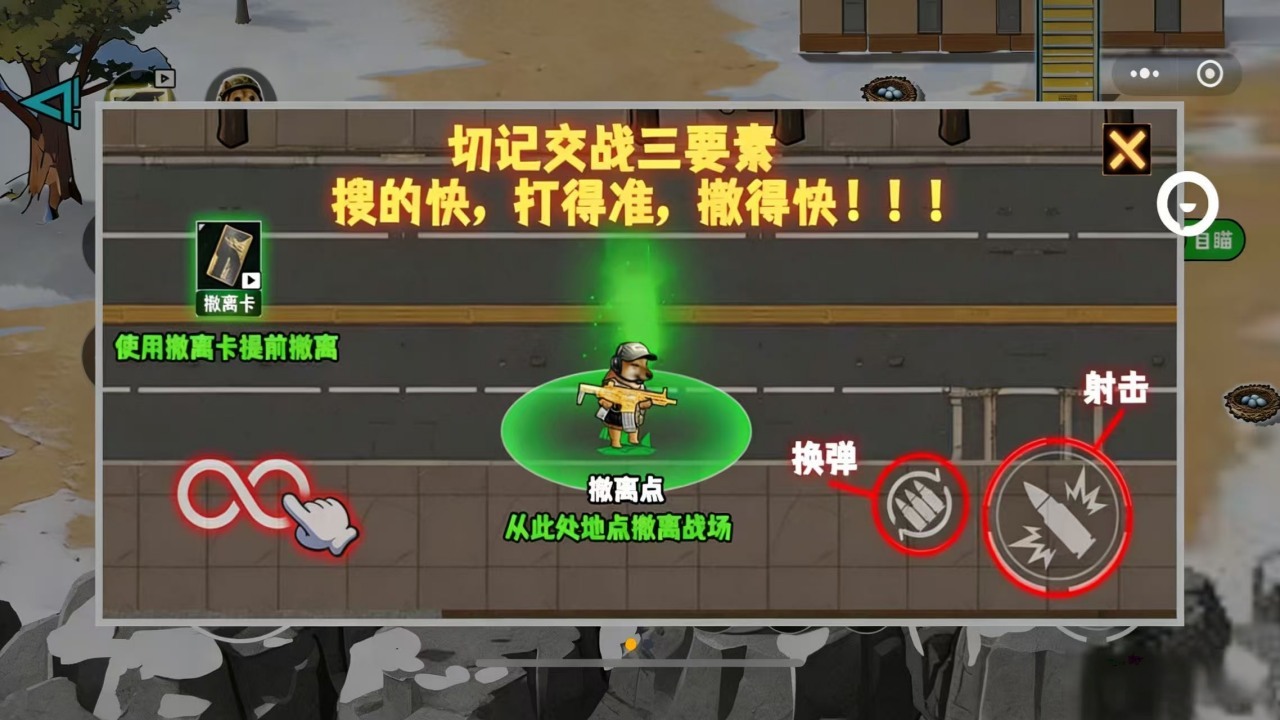 修勾摸金王截图