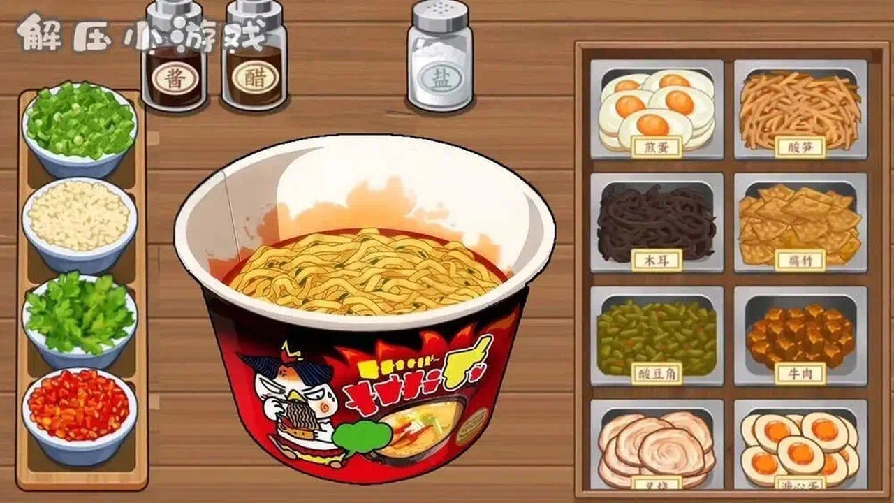 捞菜消消除截图