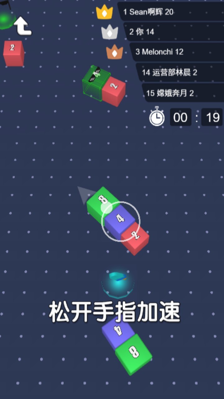 贪吃蛇进化合成截图