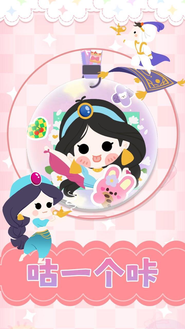 咕卡大师截图