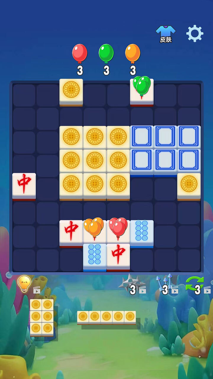方块的冒险截图