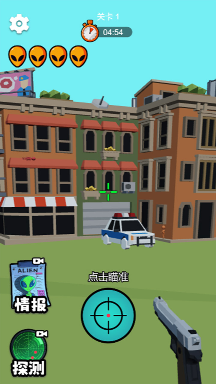 追踪外星人游戏截图
