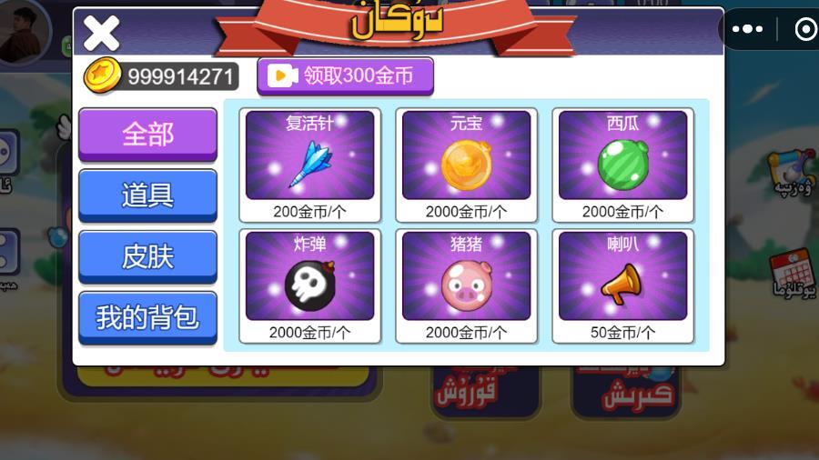哒迷喀截图