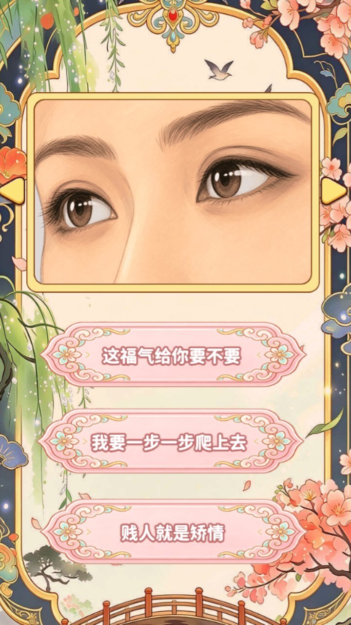 她是梗王截图