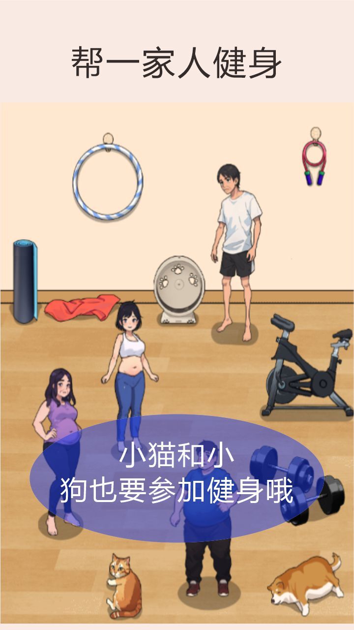 我找茬很牛截图
