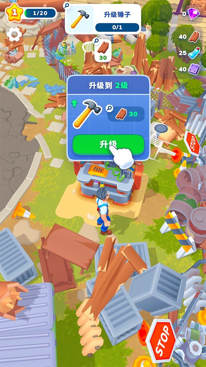 心动大豪宅截图