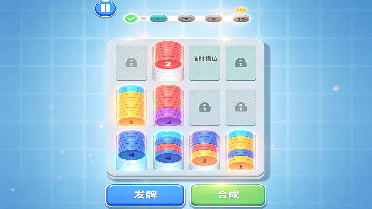 我要认真玩了截图