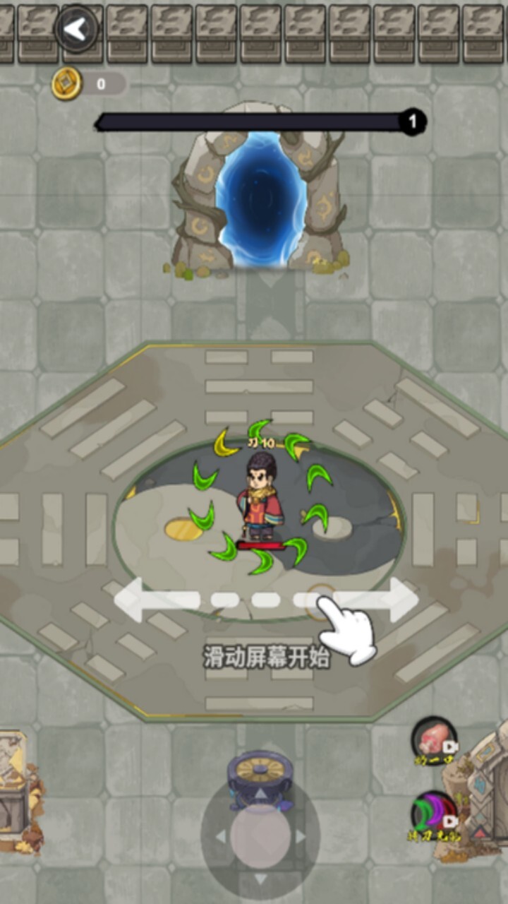 旋转刀割草游戏截图