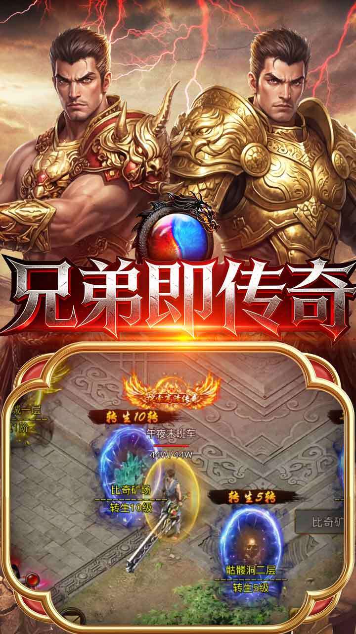 雷霆纪元截图