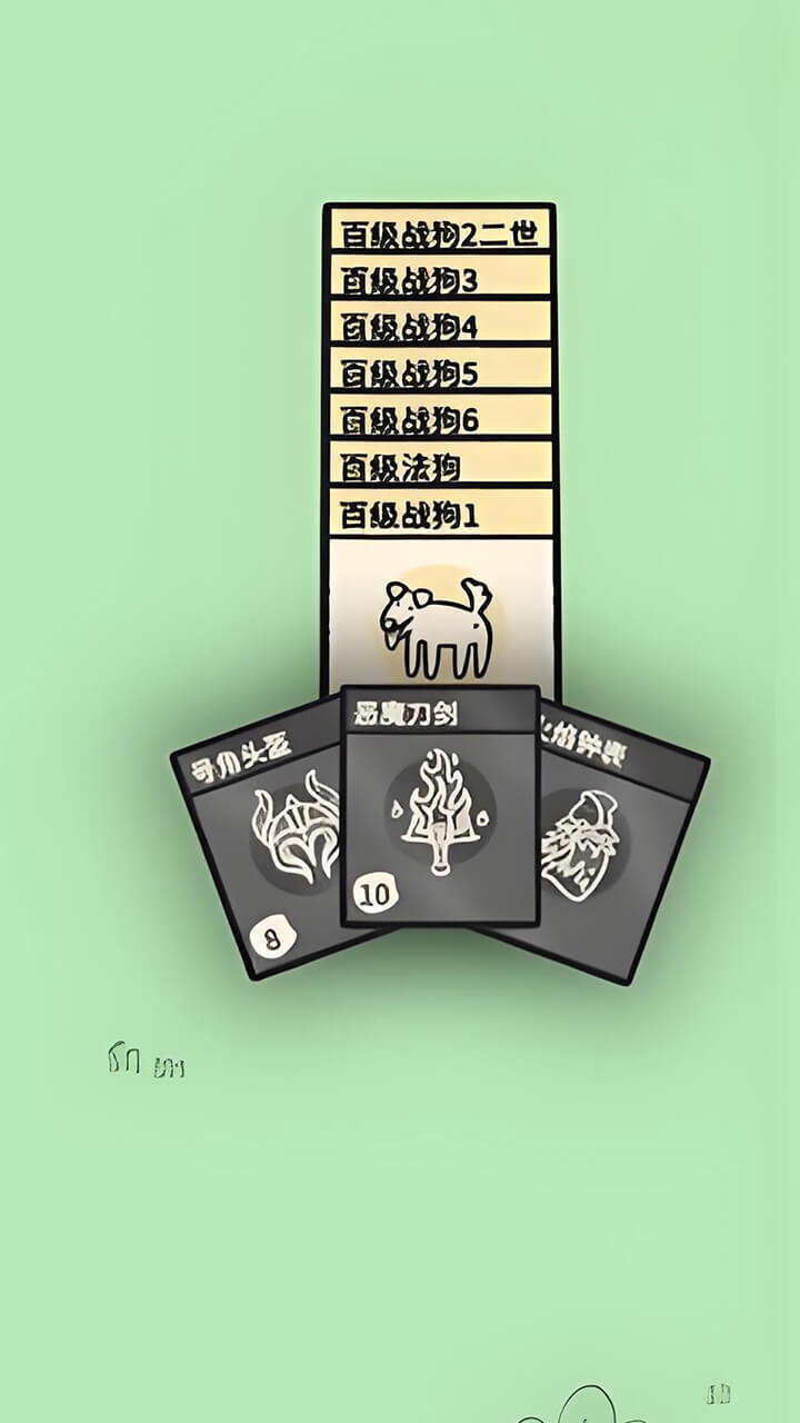 堆叠世界截图