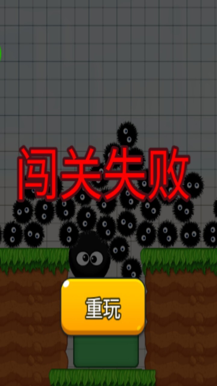 救救熊猫模拟器截图