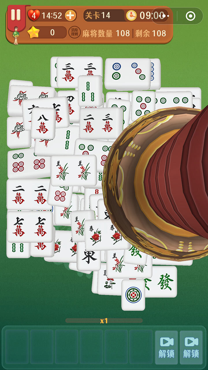 麻将吃碰杠消消截图
