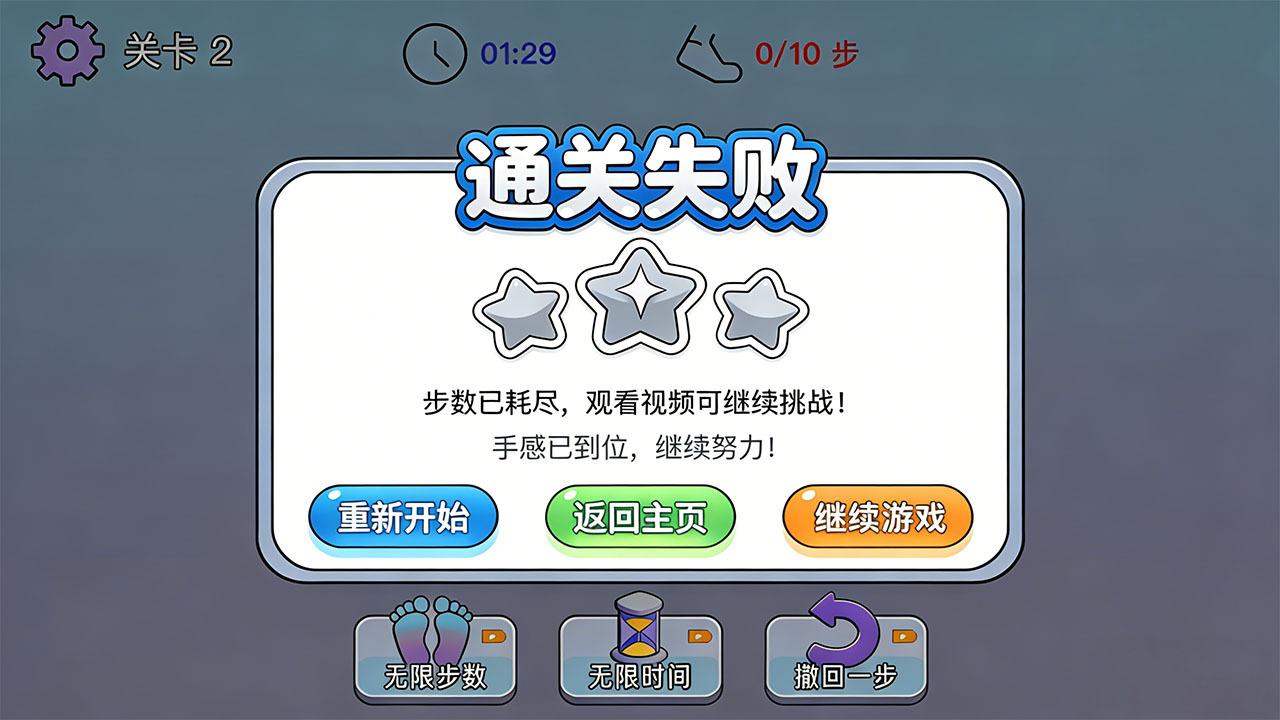 水了个杯截图