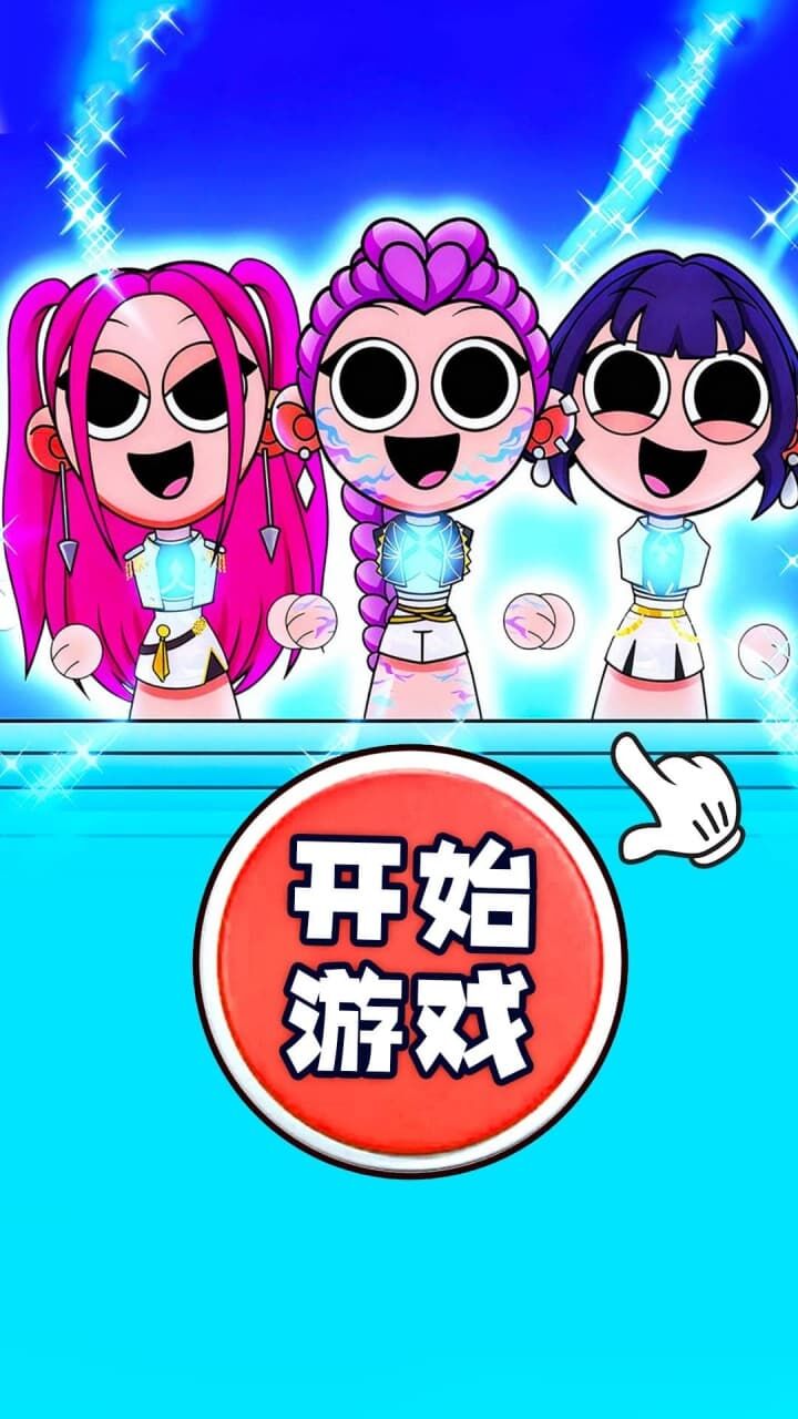 节拍达人截图