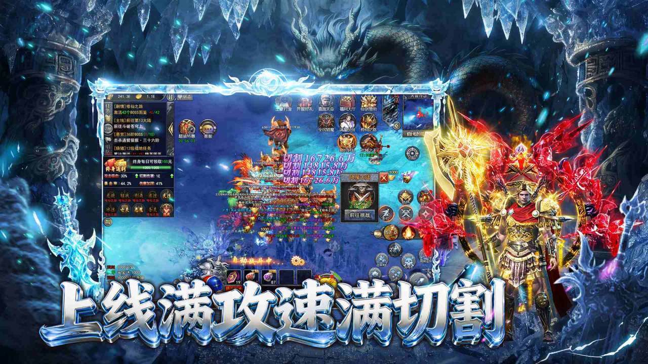 遮天传截图