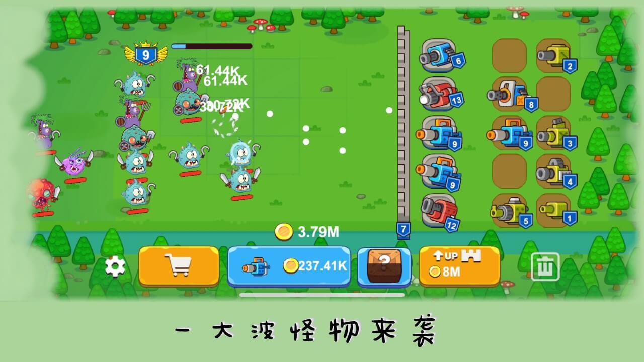 淘淘派对截图