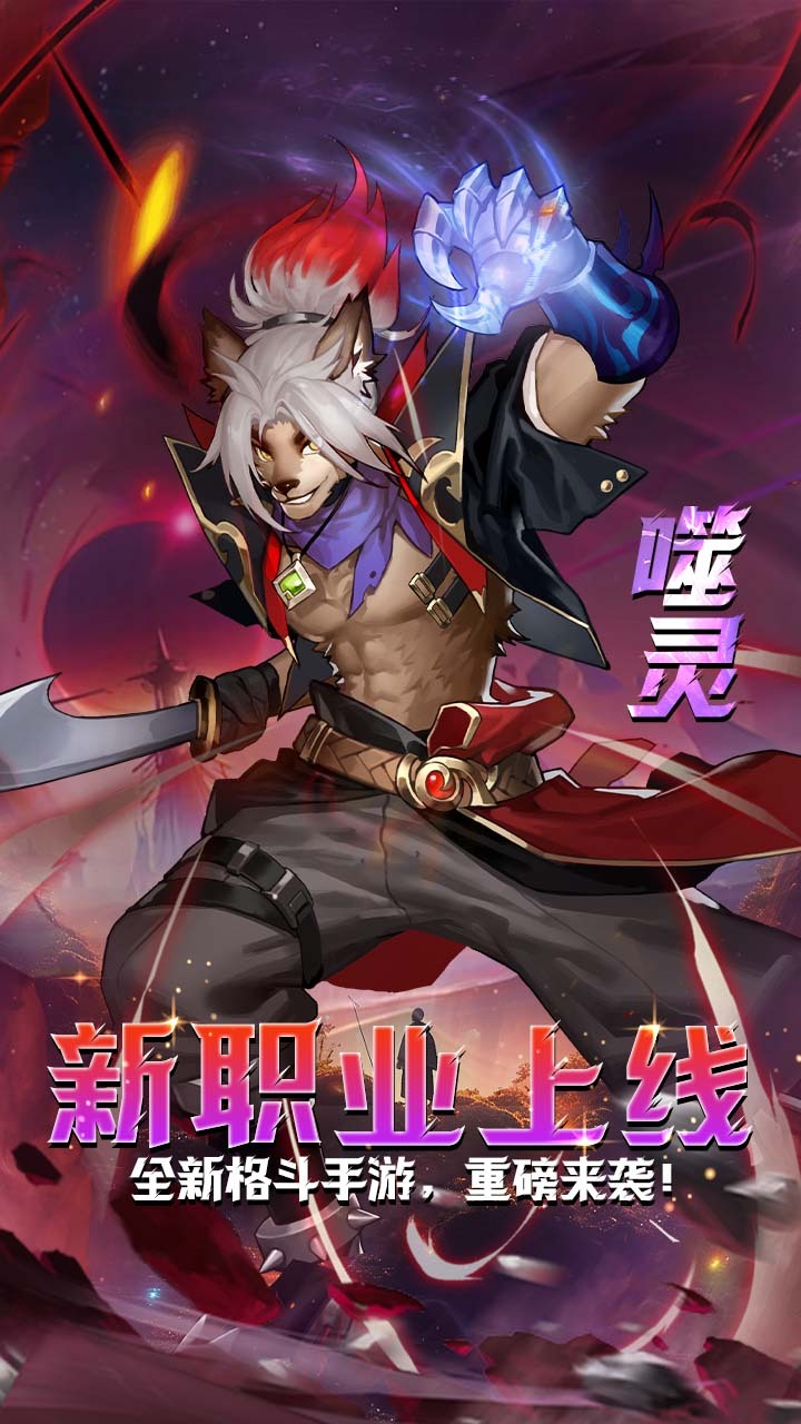 迷你动物大作战截图